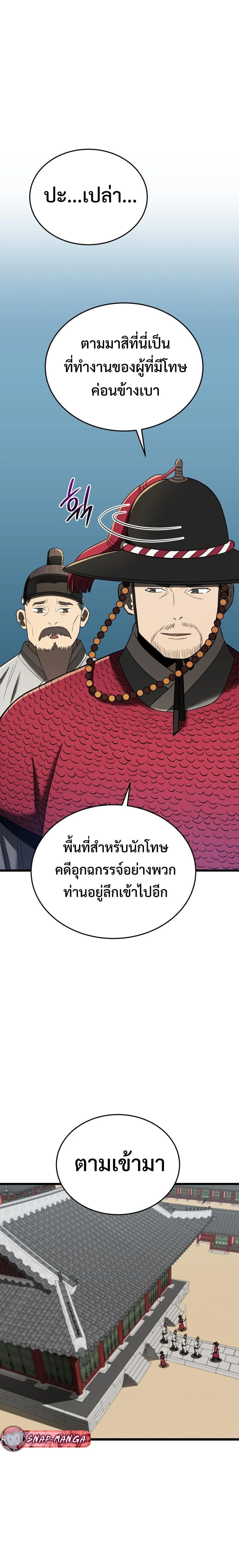 หน้าที่ 18