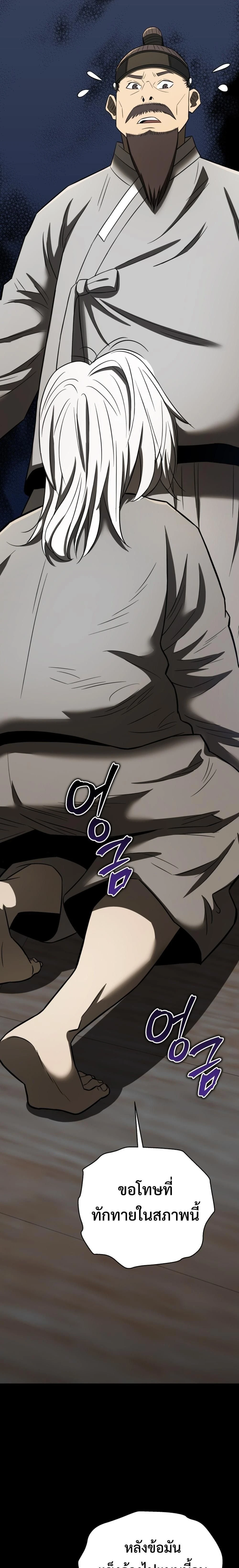 หน้าที่ 31