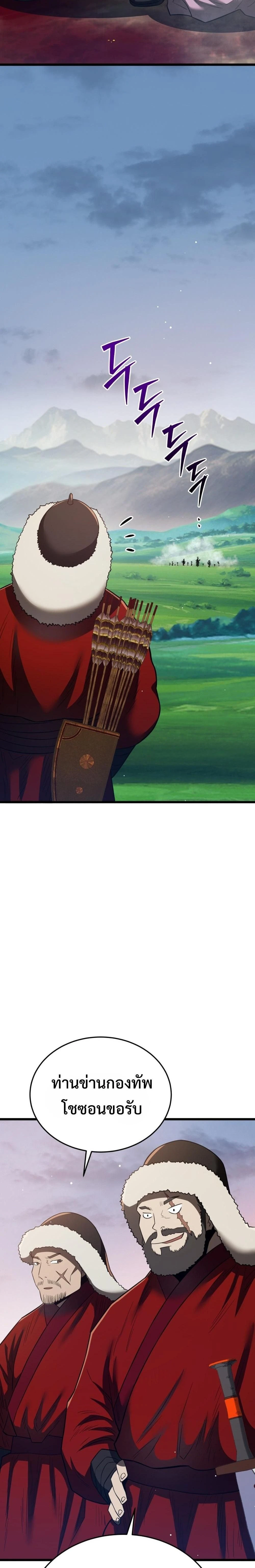 หน้าที่ 30