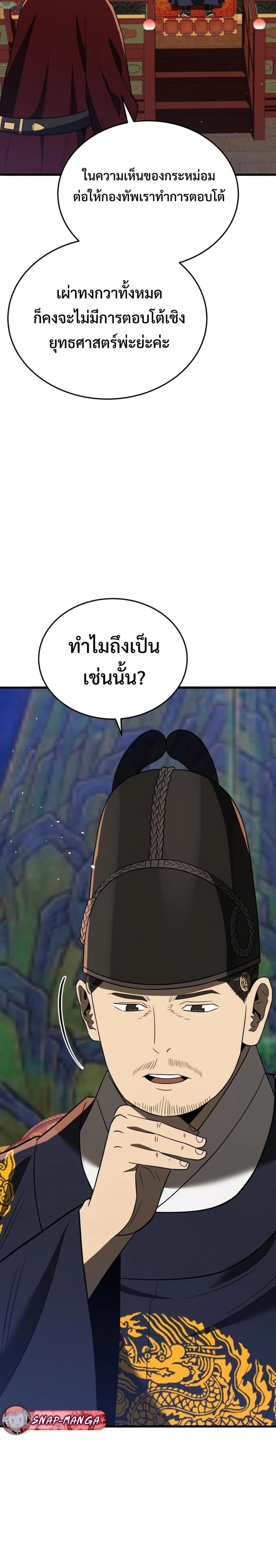 หน้าที่ 34