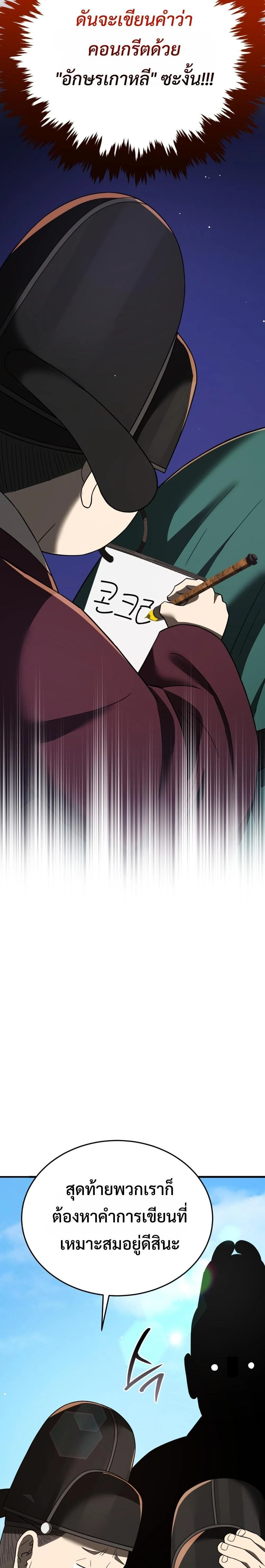 หน้าที่ 34