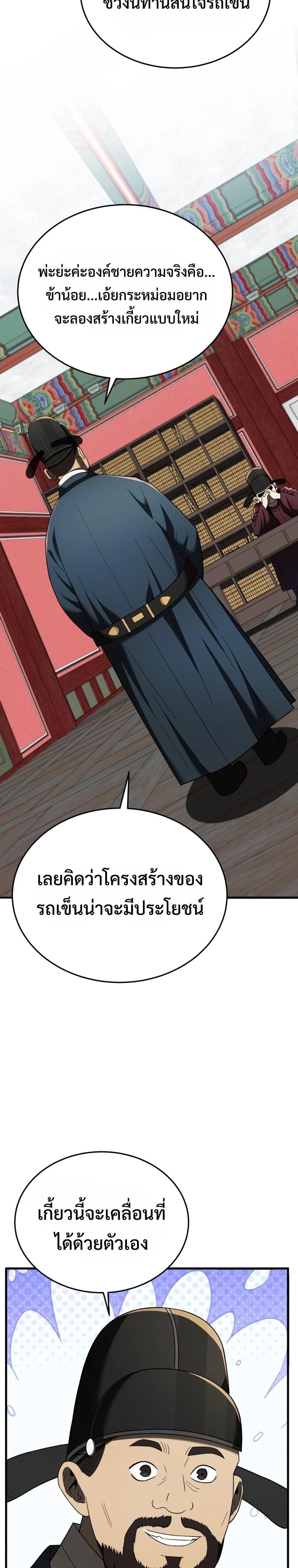 หน้าที่ 39