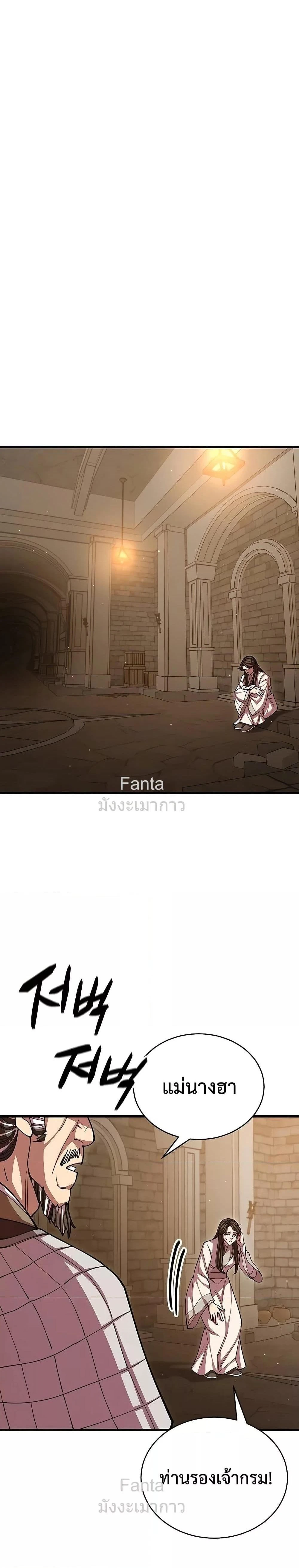 หน้าที่ 38