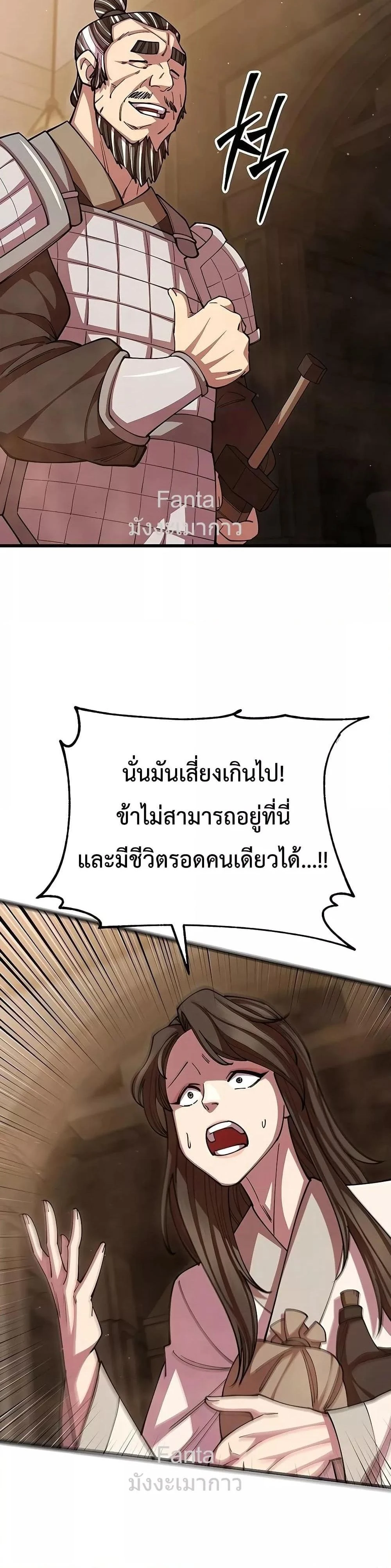 หน้าที่ 41