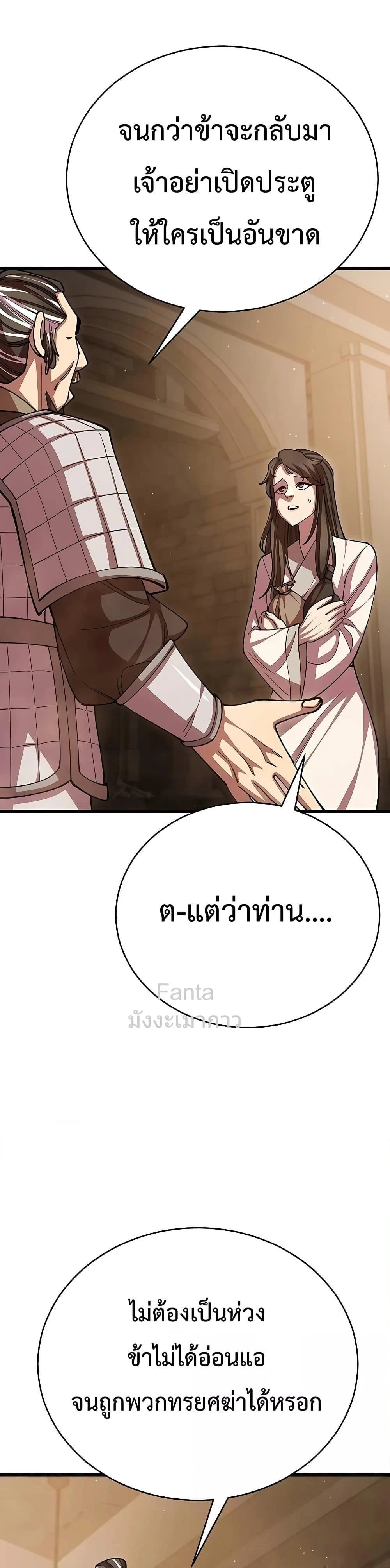 หน้าที่ 40