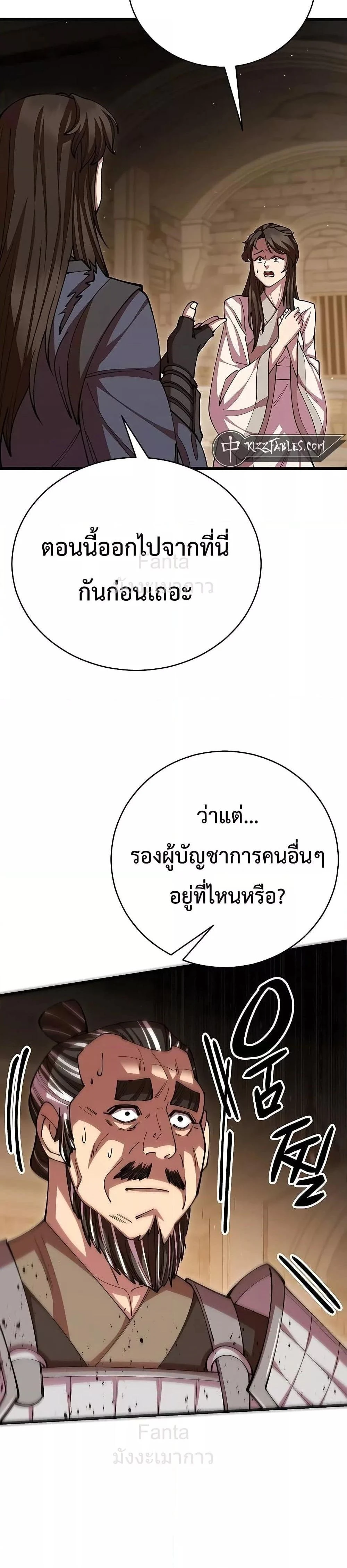 หน้าที่ 39