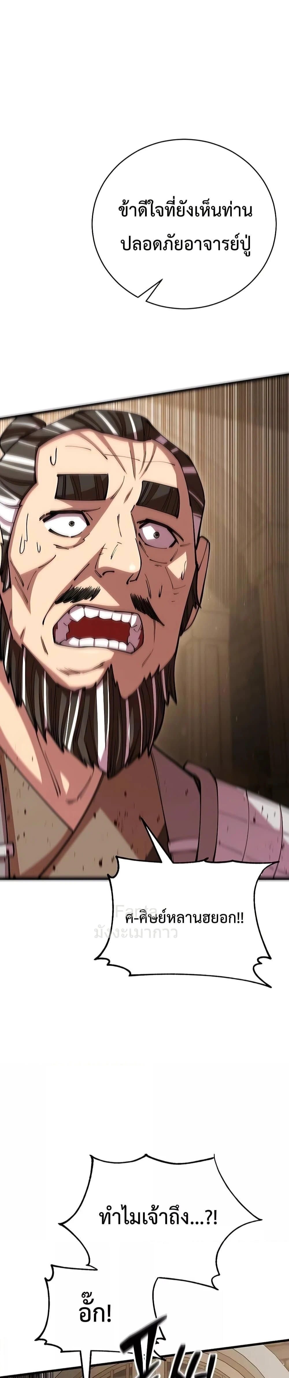 หน้าที่ 34