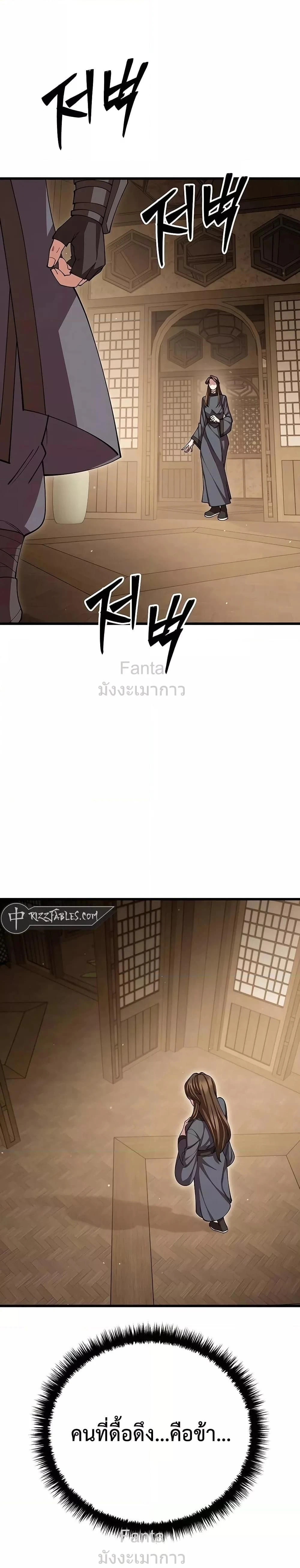 หน้าที่ 32