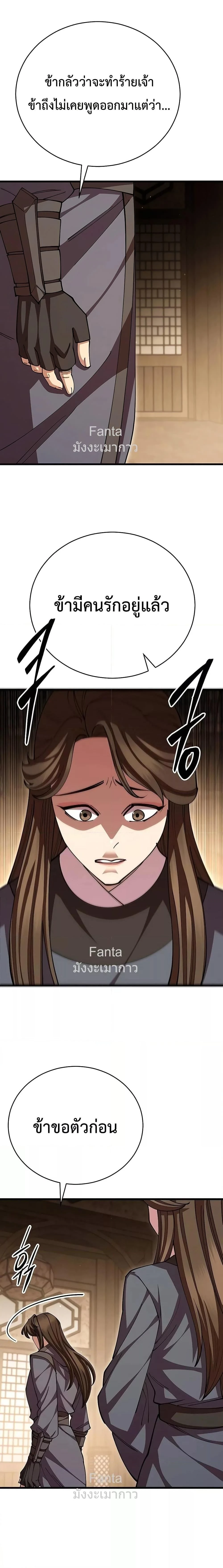 หน้าที่ 31