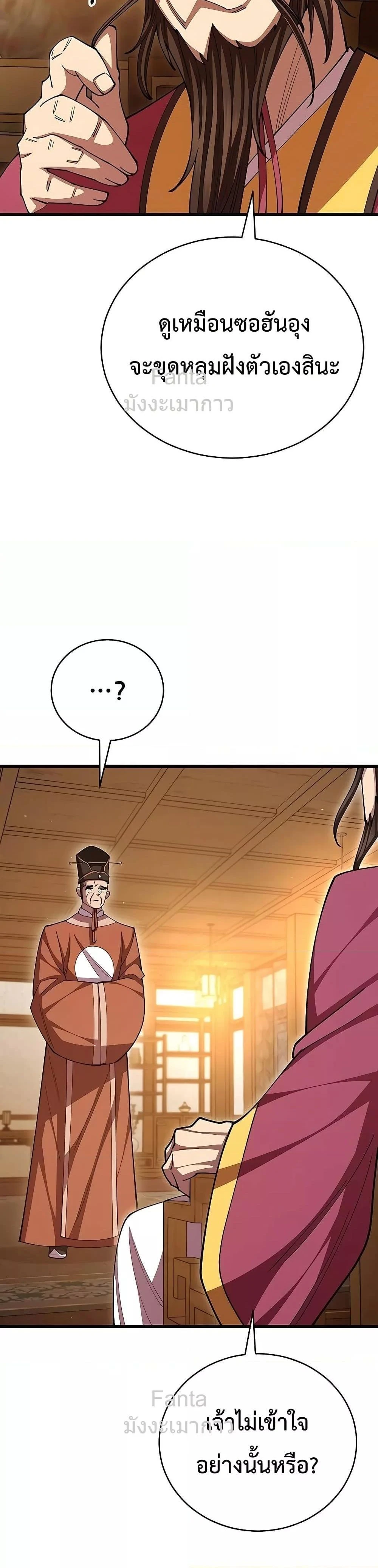 หน้าที่ 38