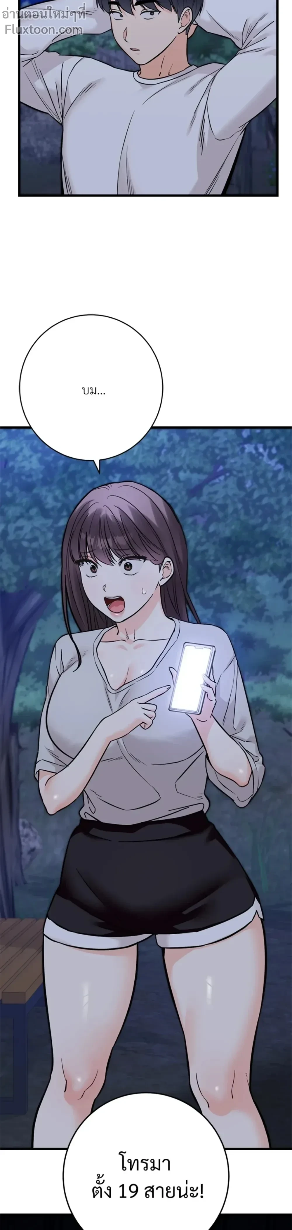 หน้าที่ 25