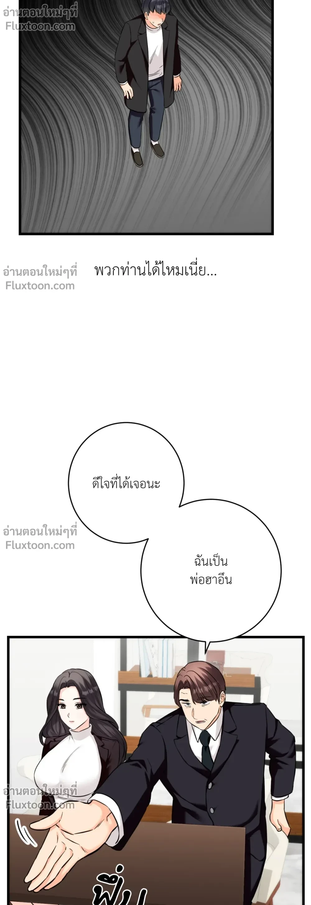 หน้าที่ 19