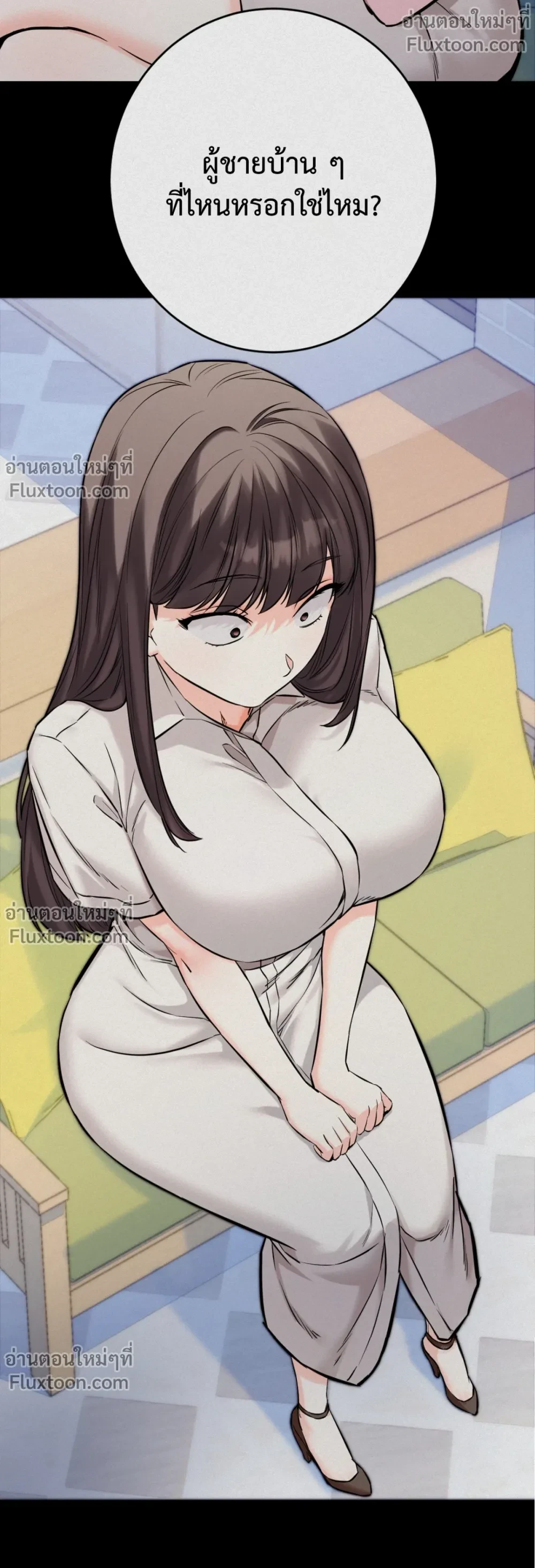 หน้าที่ 7