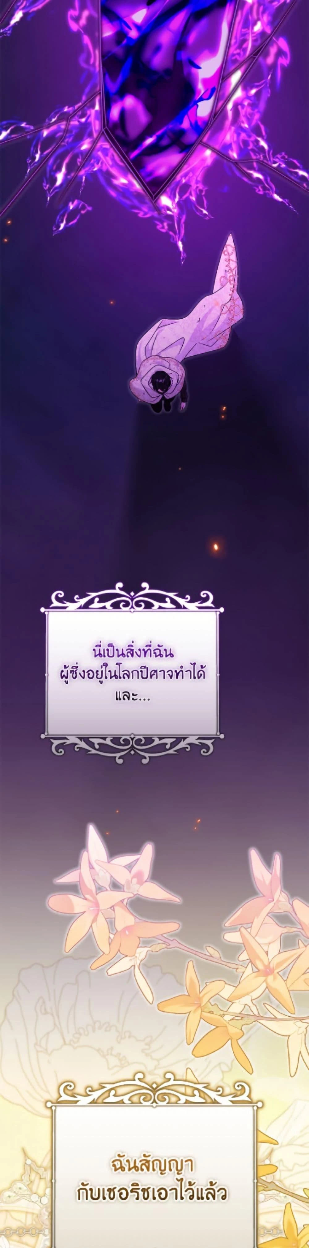 หน้าที่ 49