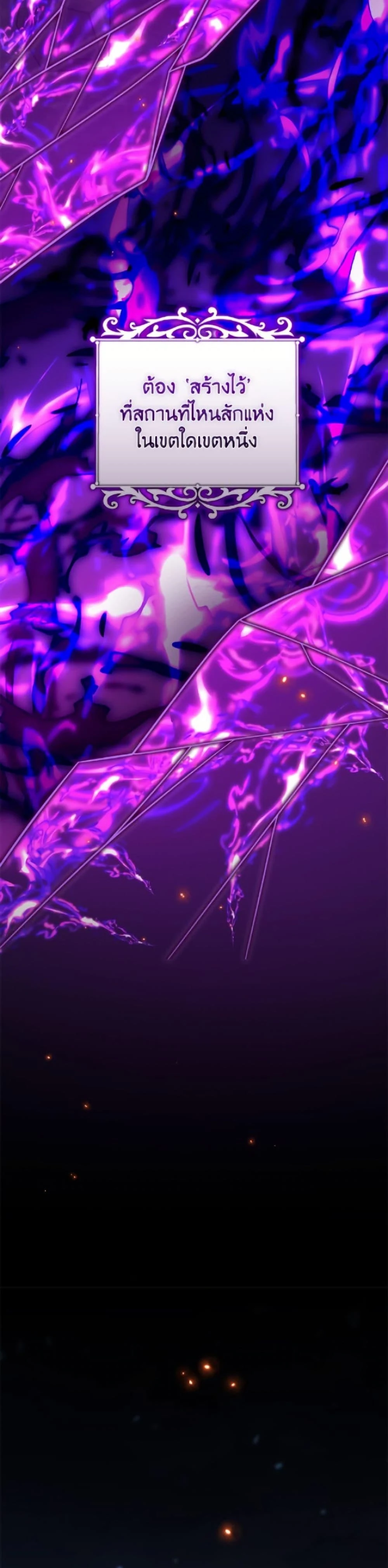 หน้าที่ 41