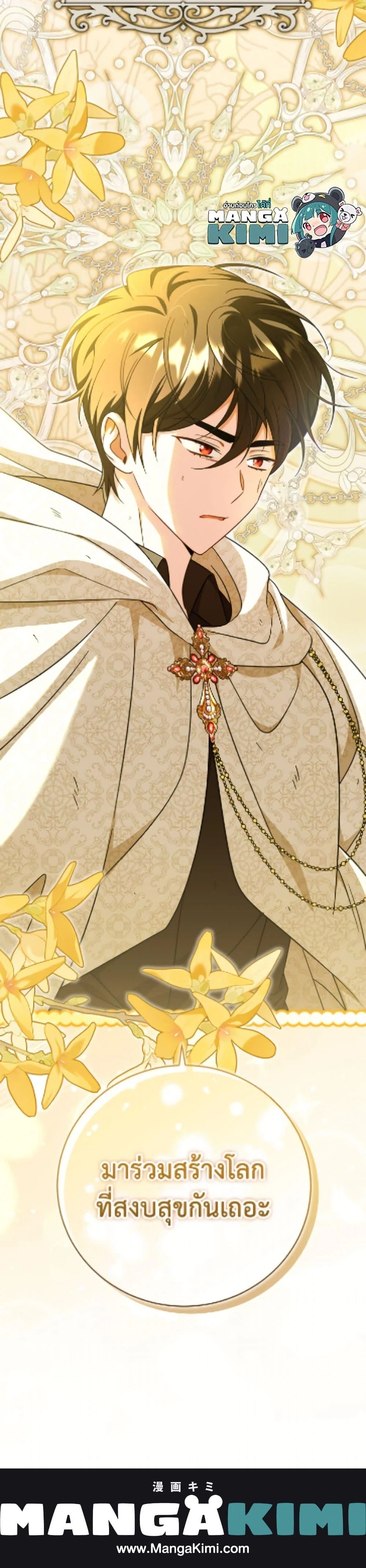 หน้าที่ 50