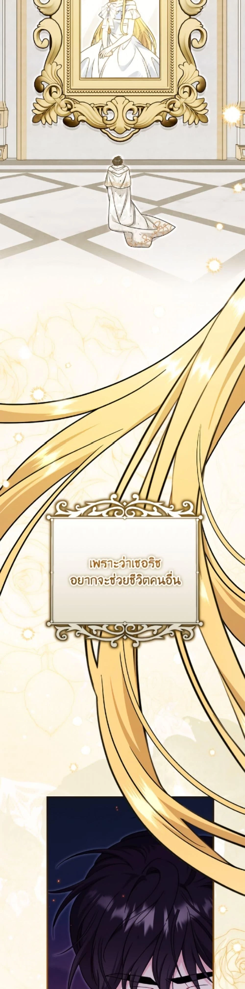 หน้าที่ 38