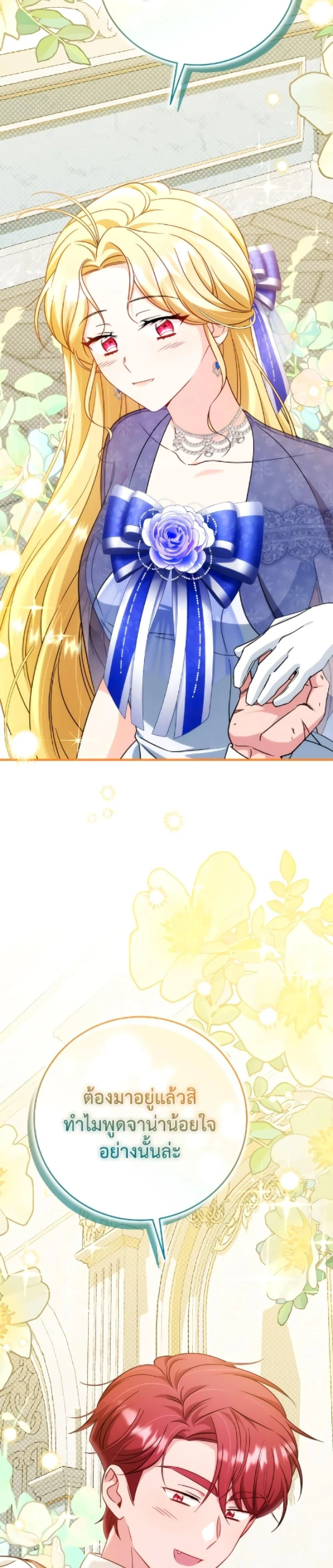 หน้าที่ 33