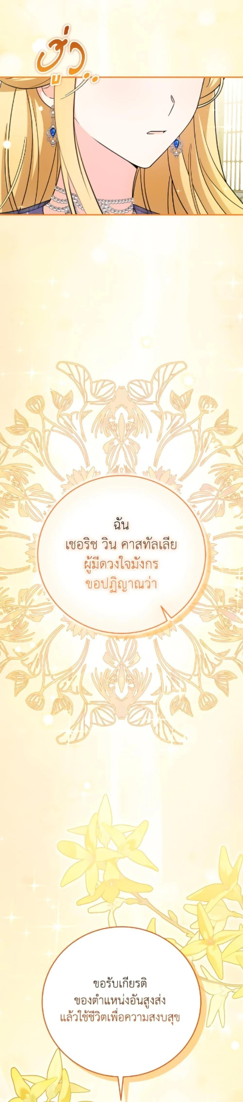หน้าที่ 38