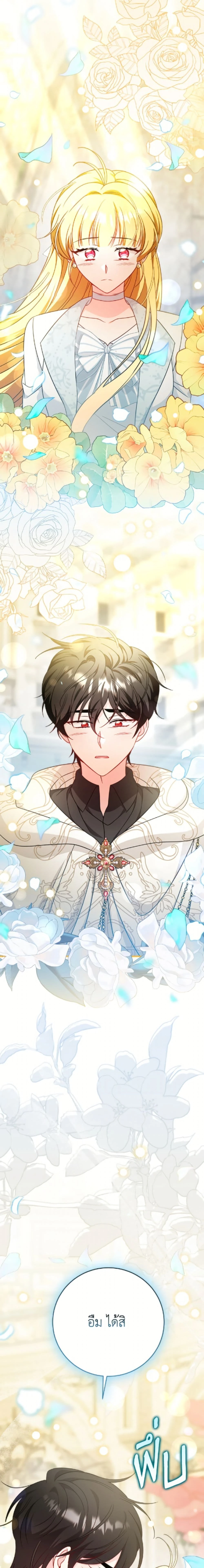 หน้าที่ 23