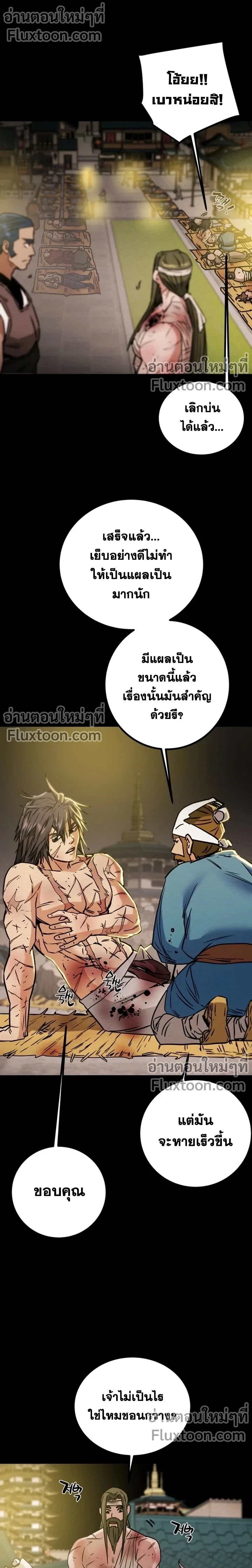 หน้าที่ 17