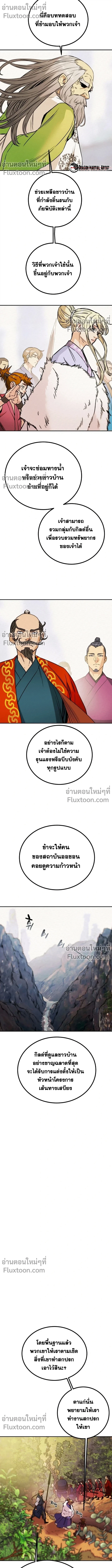 หน้าที่ 22
