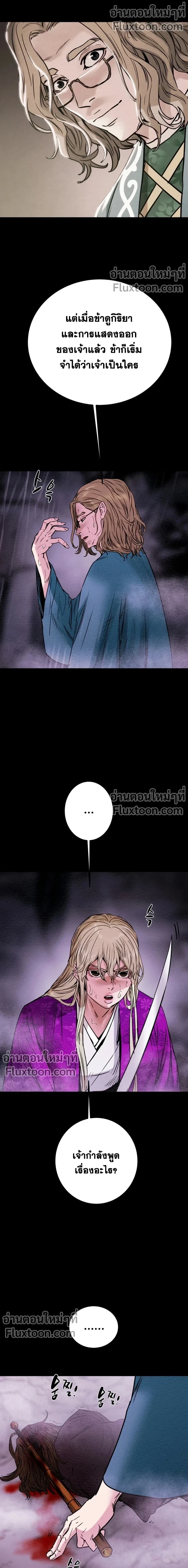 หน้าที่ 23