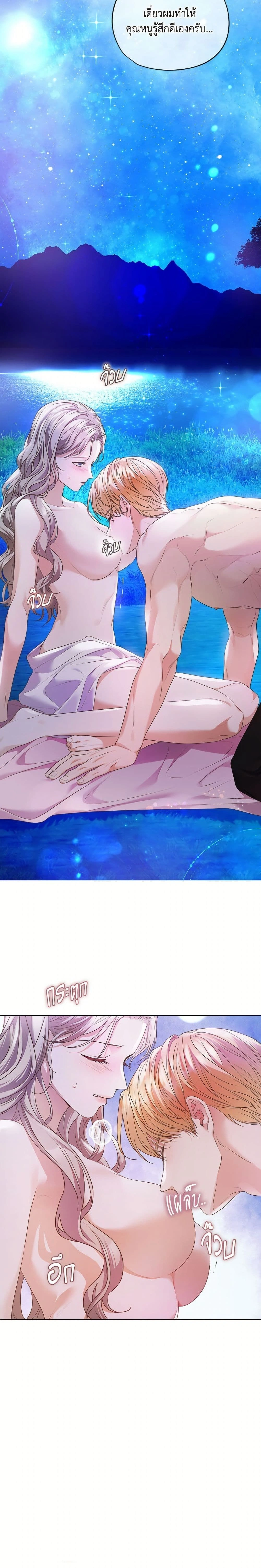 หน้าที่ 16