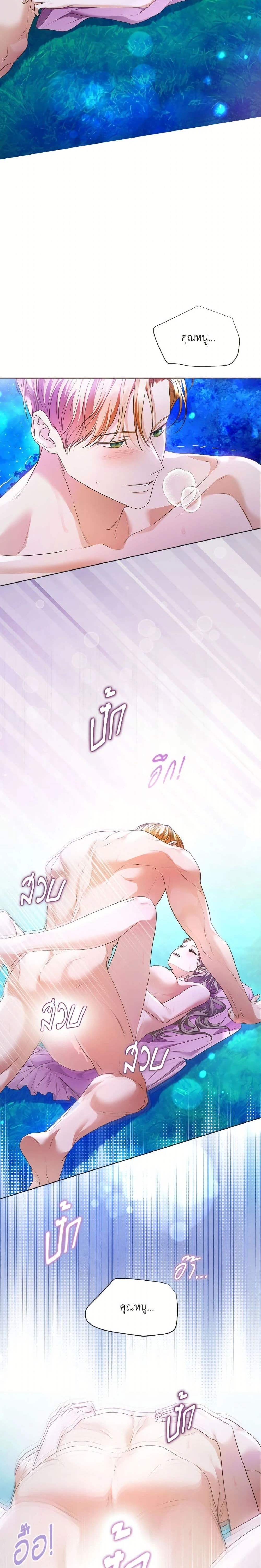 หน้าที่ 23