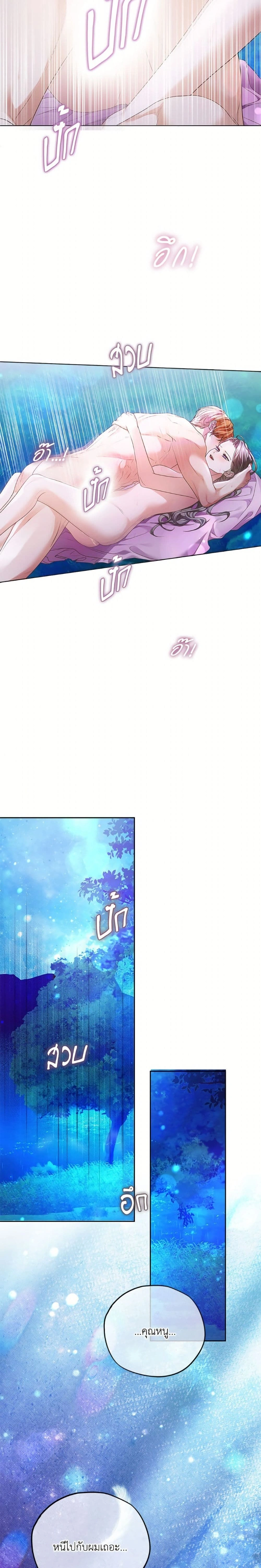 หน้าที่ 24