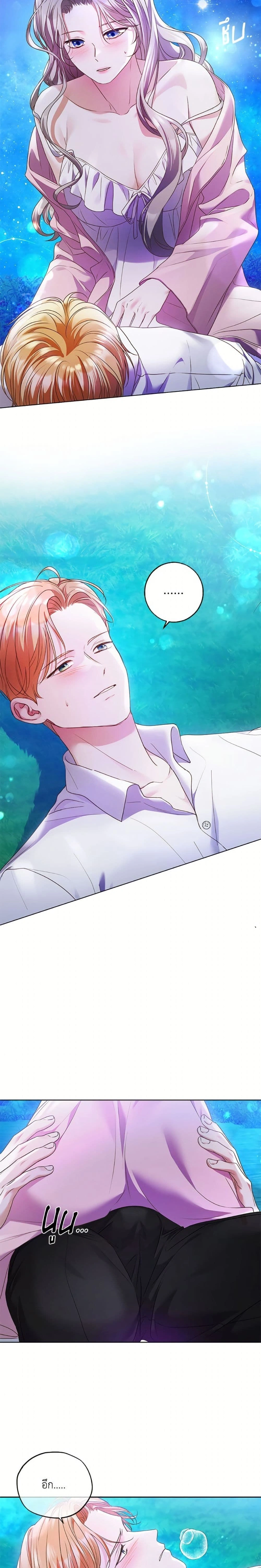 หน้าที่ 14