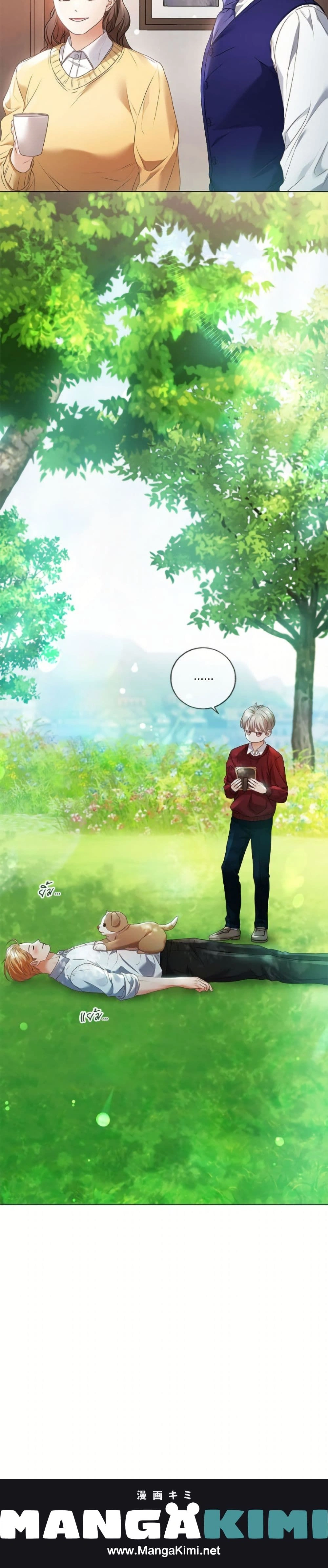 หน้าที่ 17