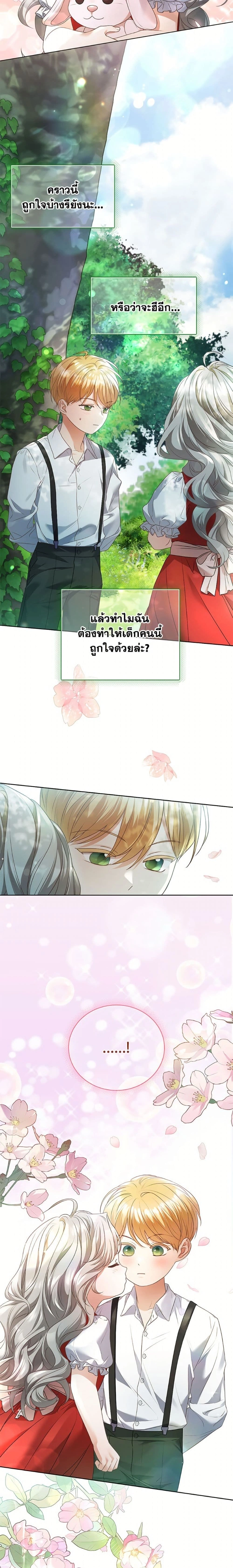 หน้าที่ 14