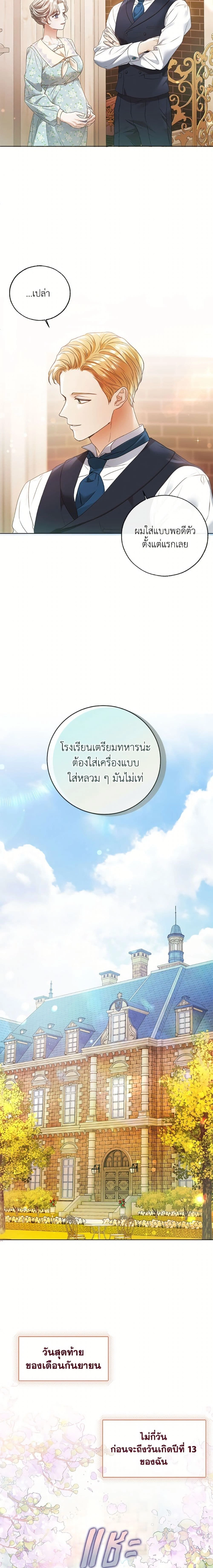 หน้าที่ 15