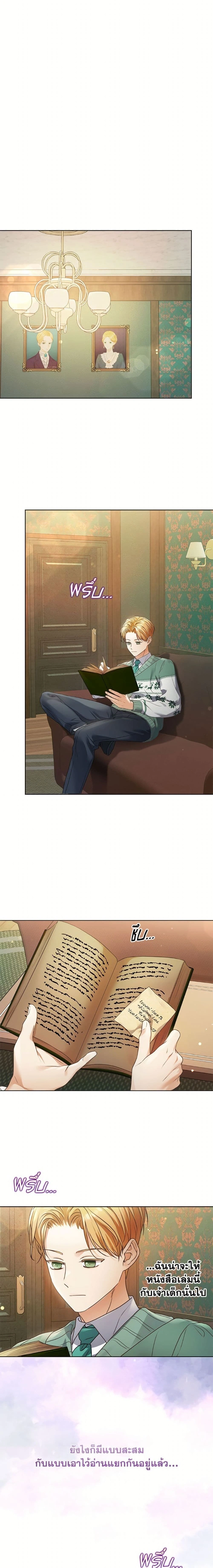 หน้าที่ 10