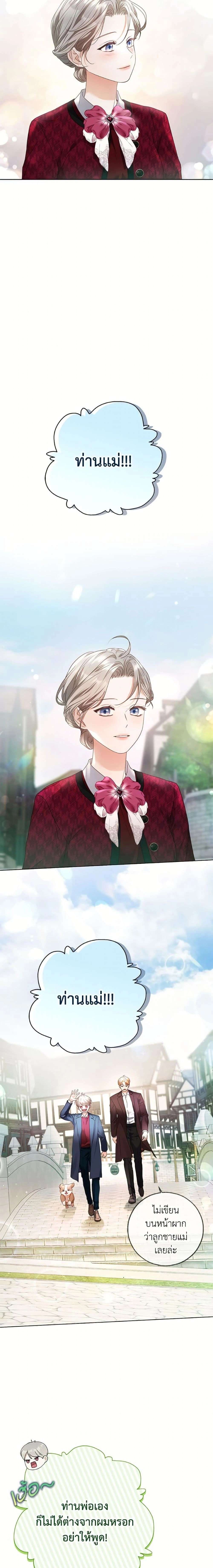 หน้าที่ 6