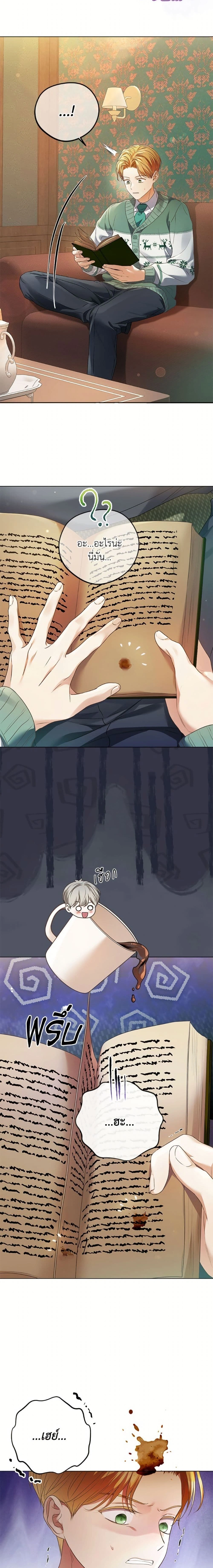 หน้าที่ 11