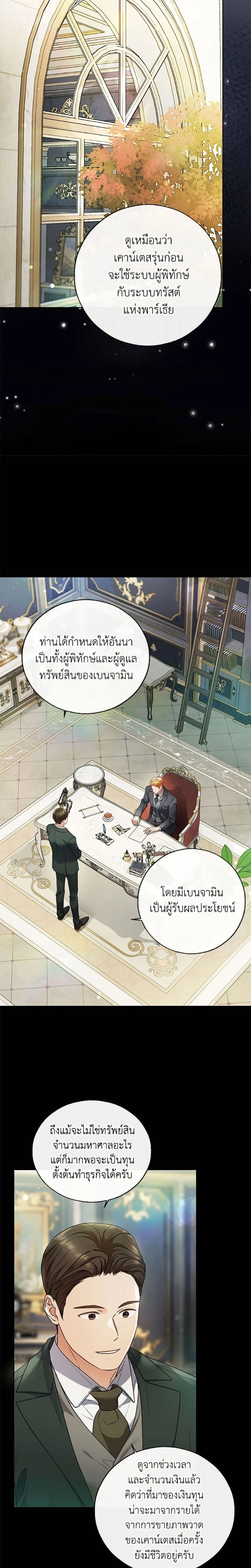 หน้าที่ 19