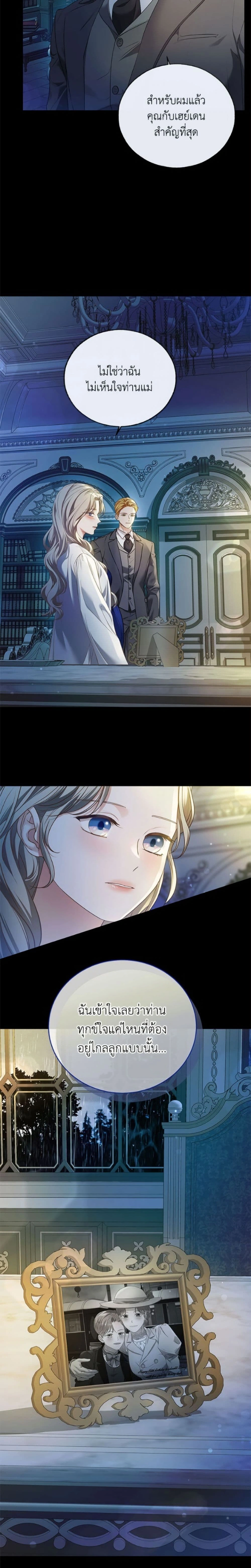 หน้าที่ 23