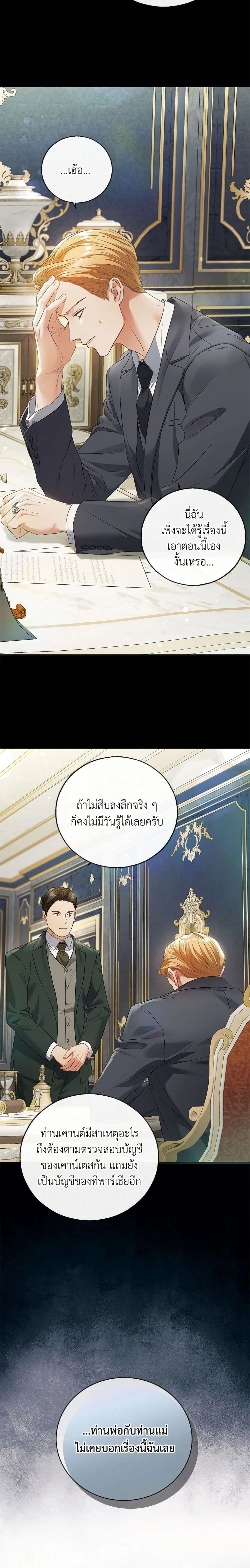 หน้าที่ 20