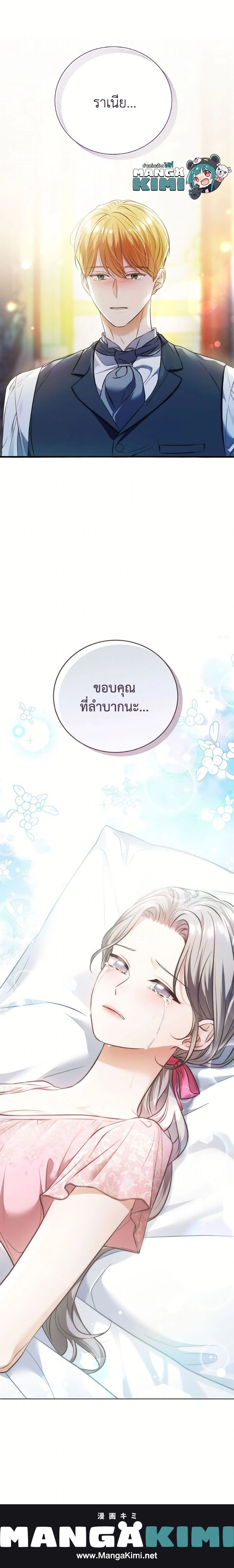 หน้าที่ 30