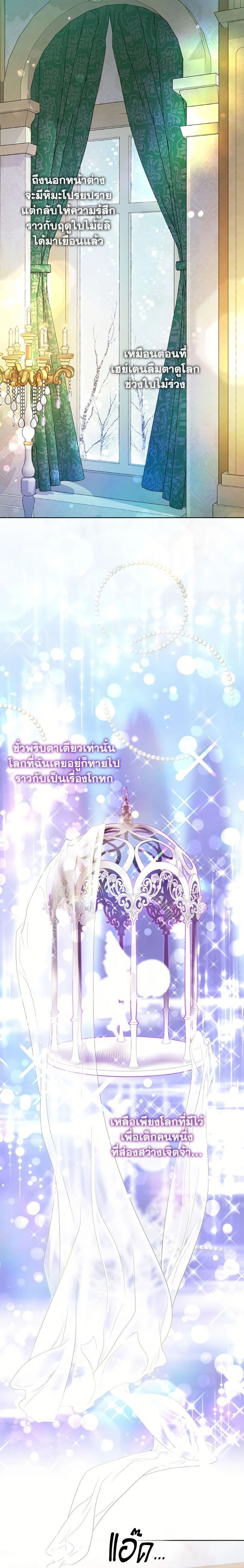 หน้าที่ 28