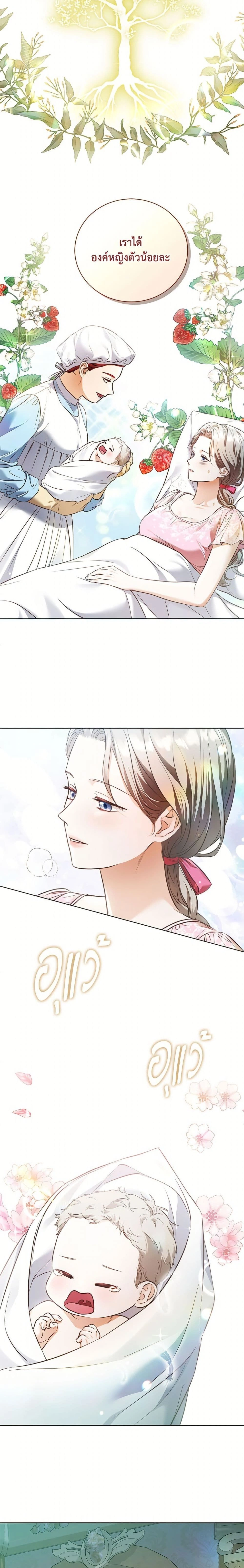 หน้าที่ 27