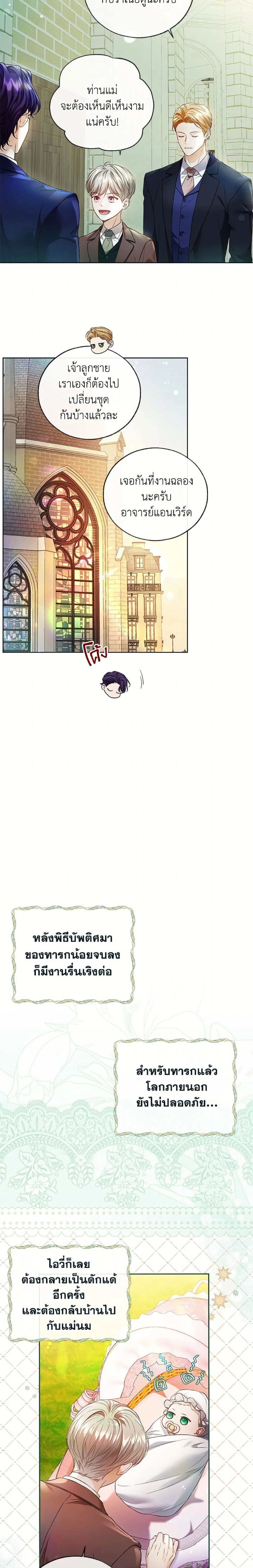 หน้าที่ 19