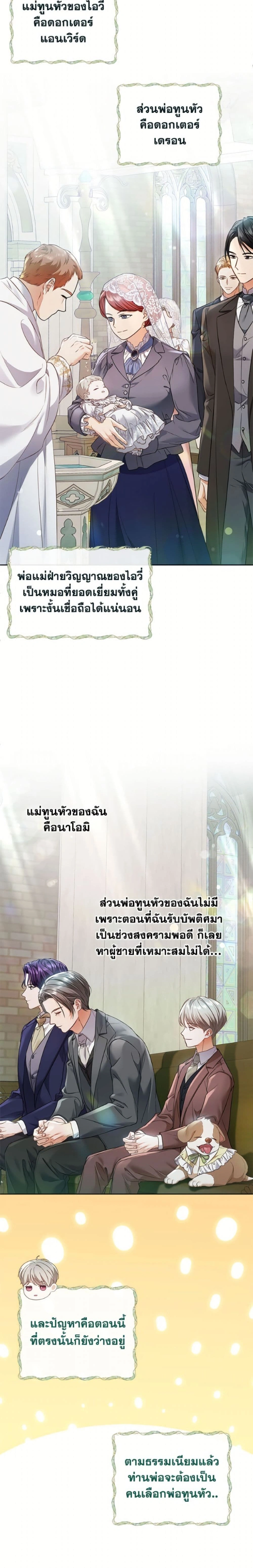 หน้าที่ 15