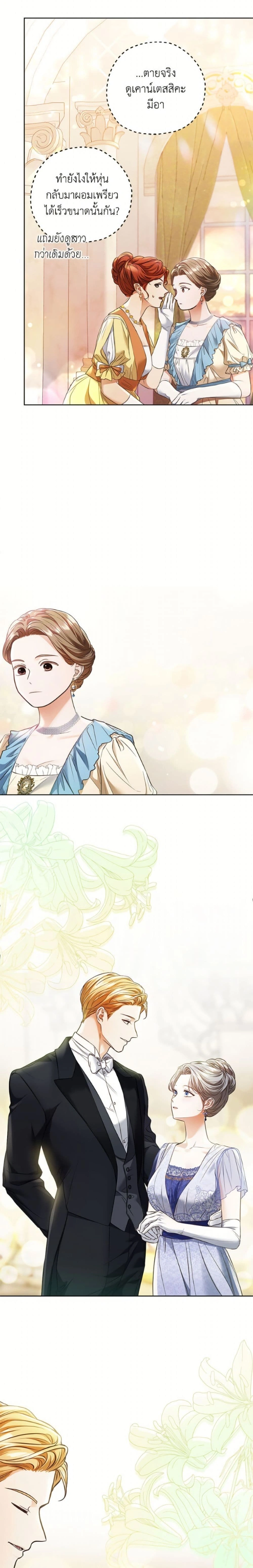 หน้าที่ 21