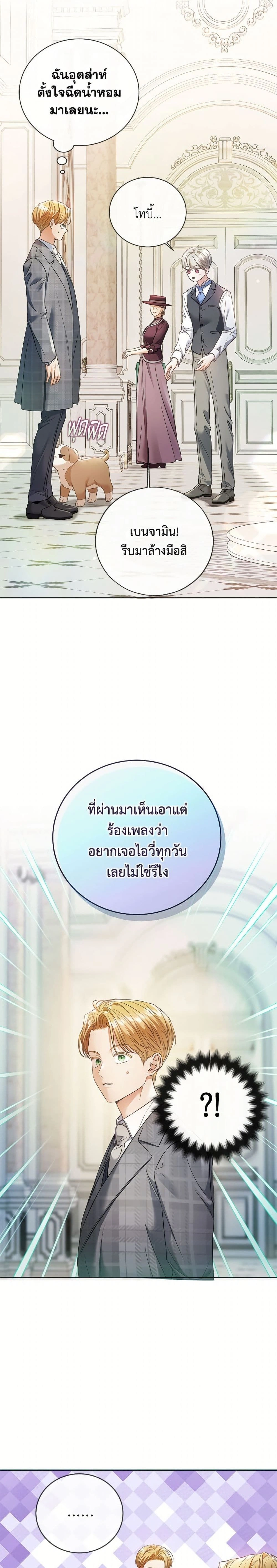 หน้าที่ 20