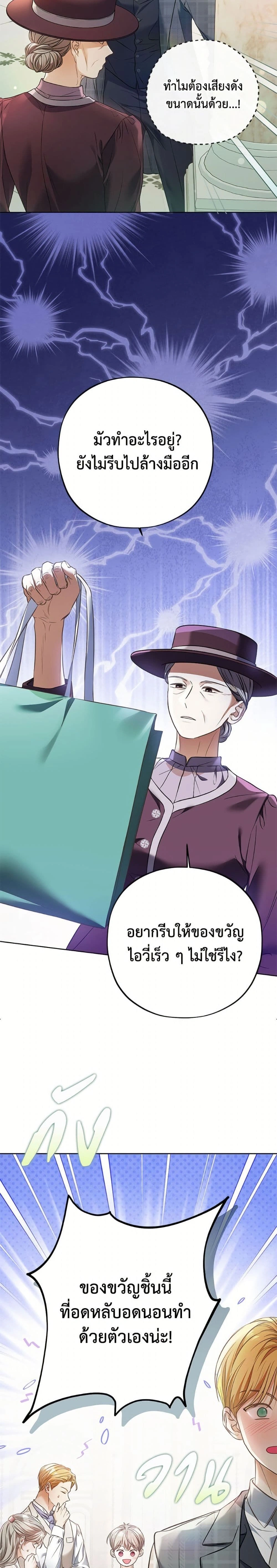 หน้าที่ 23