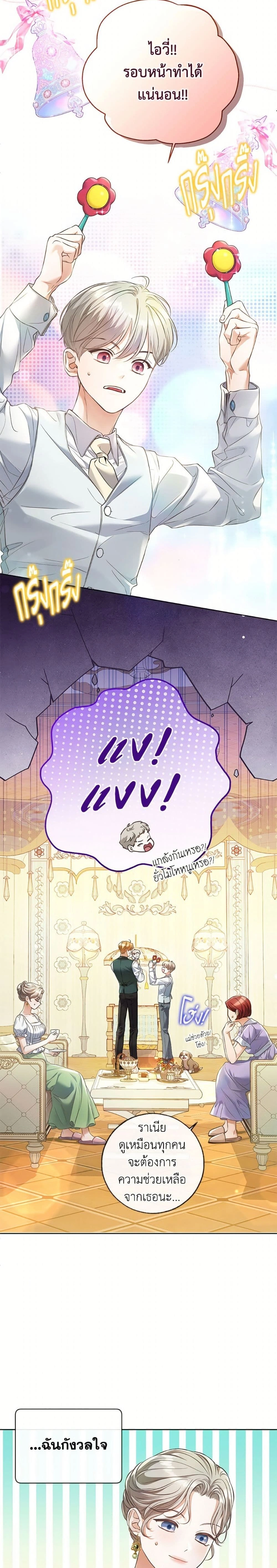 หน้าที่ 10