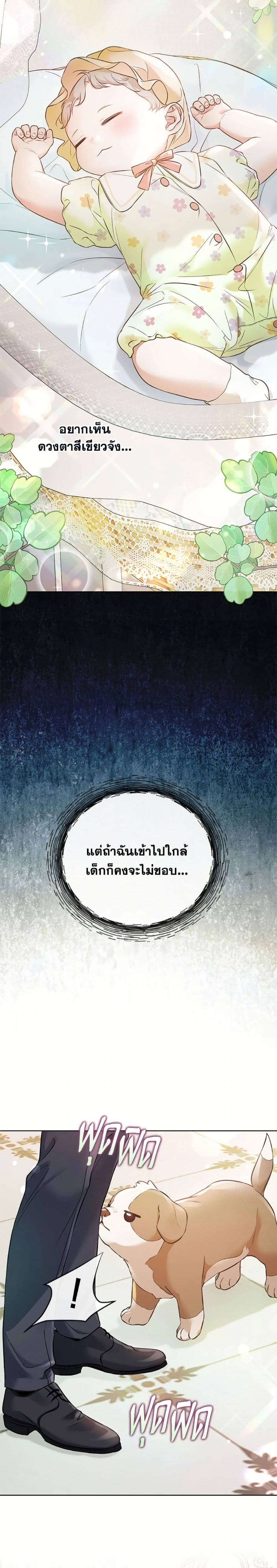 หน้าที่ 19